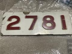 近鉄番号板５１１１掘り字先頭車 101909E4 近鉄10100系改装形 行先表示板 | 鉄道