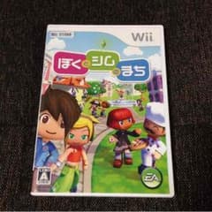 ぼくとシムのまちwiiのサムネイル