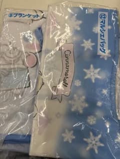 シナモンロールくじのサムネイル