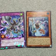 遊戯王 カード(Vジャンプ）のサムネイル