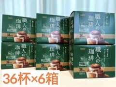 UCC 職人の珈琲 スペシャルブレンド 36杯分 6箱セットのサムネイル