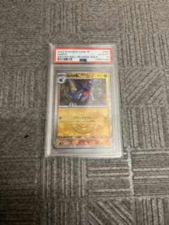 PSA10 ガバイト ポケモンカードのサムネイル