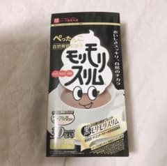 ハーブ健康本舗 黒モリモリスリム 10包のサムネイル