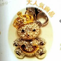 クラウン ベア  キーホルダーのサムネイル