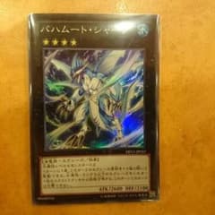 バハムートシャークのサムネイル