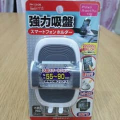 すきちゃん。様専用☆車用スマートフォンホルダーのサムネイル