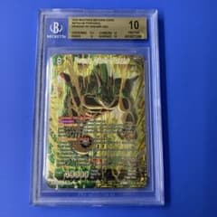 ドラゴンボール超 英語版 BT24 SCR ポルンガ BGS10 ドラゴンボール超 英語版 BT24 SCR ポルンガ BGS10 - メルカリ