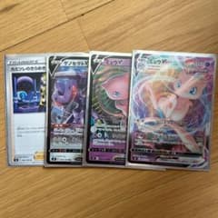 ポケモンカード　ミュウセットのサムネイル
