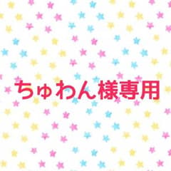 ナイトアイボーテ2個のサムネイル