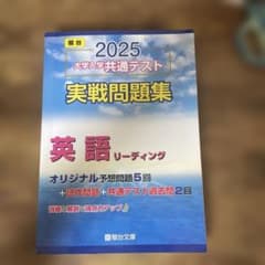 2025 대학 입학 공통 테스트 영어 독서