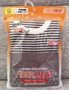 新品　長袖肌着　下着のサムネイル