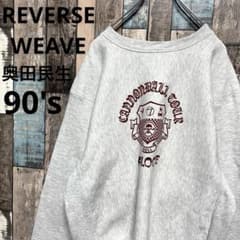 キャシー様専用 99年 奥田民生 キャノンボールツアー リバースウィーブ 
