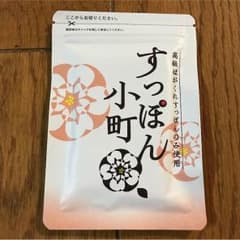すっぽん小町のサムネイル