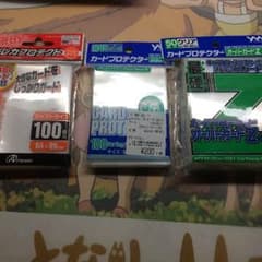 遊戯王スリーブ即日発送値引き可能のサムネイル