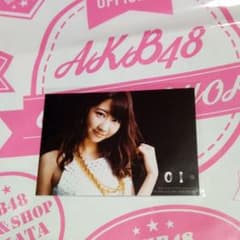 AKB48　柏木由紀　生写真のサムネイル