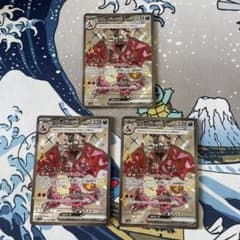 リザードンex ssr 3枚のサムネイル