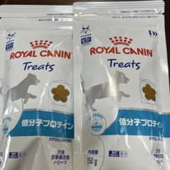 ROYAL CANIN Treats 低分子プロテイン 150g✖️2のサムネイル