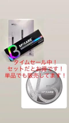 V3ピンジェクトセラム&V3ファンデーション　新品未使用2個セットのサムネイル