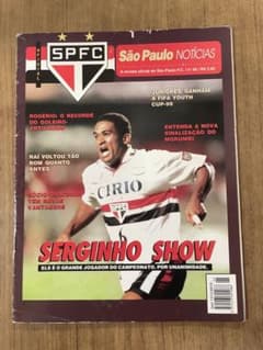 現地で購入　São Paulo Notícias 第96号のサムネイル