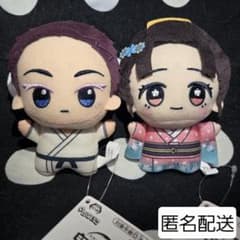 鬼滅の刃 ちびぐるみ 無限城編 vol.6 ぬいぐるみ　 狛治　恋雪 2セット 鬼滅の刃 ちびぐるみ vol.6 無限城編 狛治 恋雪 - メルカリ
