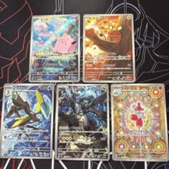 S*e様 ポケモンカードARまとめ売りのサムネイル