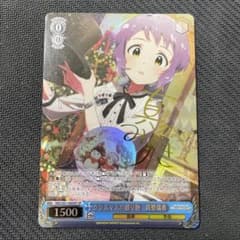 ヴァイスシュヴァルツ WS クリスマスの贈り物 真壁瑞希 SPサイン