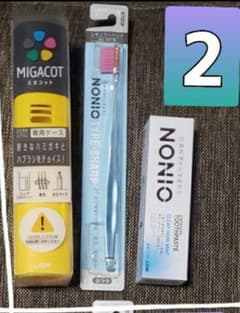 ミガコットセットのサムネイル