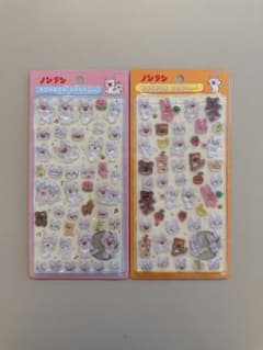 ゆ*物様 ノンタン ボンボンドロップシール 2種セットのサムネイル