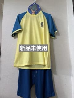 イナズマイレブン イナイレ ユニフォーム ドンキ アピタ 雷門 風丸
