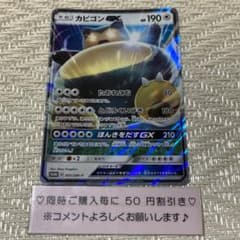 m47281054217_1.jpg?1713963019