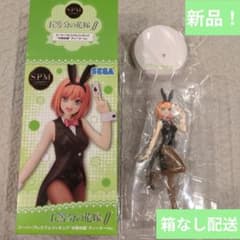 スーパープレミアムフィギュア　五等分の花嫁　中野四葉 ディーラーVer.