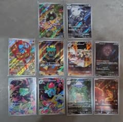 ポケモンカード メガブレイブAR 10枚まとめ売り - 3