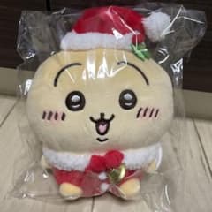 ちいかわサンタさんだ！ぬいぐるみsのサムネイル