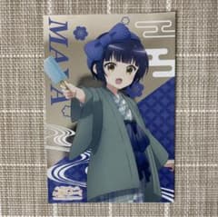 『ご注文はお湯どころですか？～ぽかぽか湯けむりたいむ～』 ポストカードのサムネイル