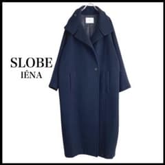 【2023AW】SLOBE IENA スタンドコクーンコート ロングコート 紺 2023AW】SLOBE IENA スタンドコクーンコート ロングコート 紺 - メルカリ