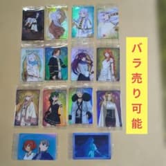Funeral Frieren Set of 14 Soft Cookie Cards