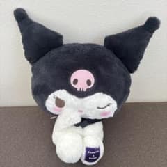 クロミ ぬいぐるみ かまってクロミのサムネイル