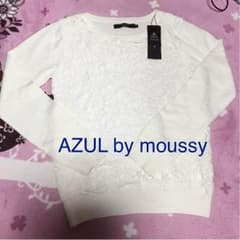 新品未使用 AZULbymoussy ニット アズールのサムネイル