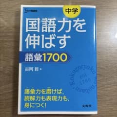 パルック様 リクエスト 2点 まとめ商品のサムネイル