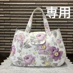 kbfaun77x様専用】ハンドメイド＊蓋付きトートバック・ローラ
