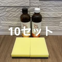 10セット CPC プレミアムコーティング ダブルGN コーティング剤 未開封