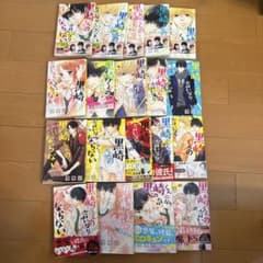 黒崎くんの言いなりになんてならない 1〜19巻（全巻）のサムネイル