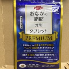 大正製薬 おなかの脂肪対策タブレット PREMIUM 30日分のサムネイル