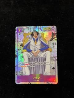ワンピースカードゲーム クザン パラレル OP05-093 傷あり ワンピースカードゲーム クザン パラレル OP05-093 傷あり - メルカリ