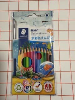 ステッドラー 水彩色えんぴつ 12色セットのサムネイル