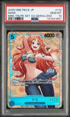 【PSA10】ワンピースカード ナミ シリアル P-112 TIN缶 PSA10】ワンピースカード ナミ シリアル P-112 TIN缶 - メルカリ