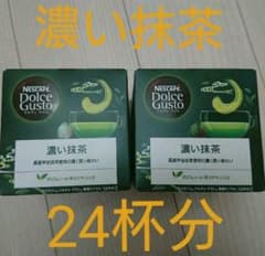 【本日最終日！値下げ不可☆】ネスカフェ　ドルチェグスト　濃い抹茶のサムネイル