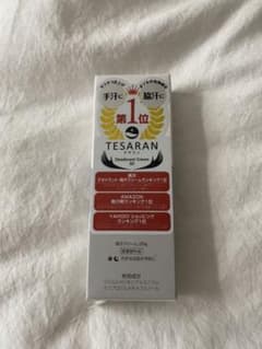テサランのサムネイル