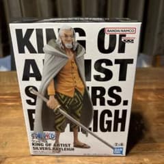ワンピース KING OF ARTIST シルバーズ・レイリーのサムネイル
