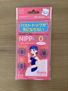 【未使用・未開封】シール型・使い捨てニプレス6組セットのサムネイル